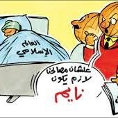 يارب ان عظمت ذنوبي كثرة - فلقد علمت بأن عفوك اعظم