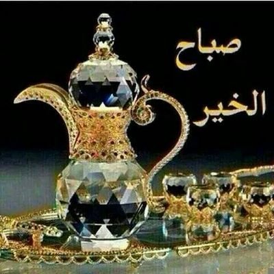 ‏‏وطن لا نحميه لا نستحق العيش فيه