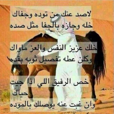 ‏اللهم لك الحمد حتى ترضى