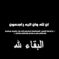 صدقة. (@sshihhe) Twitter profile photo