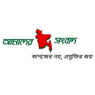 Bangla Newspaper