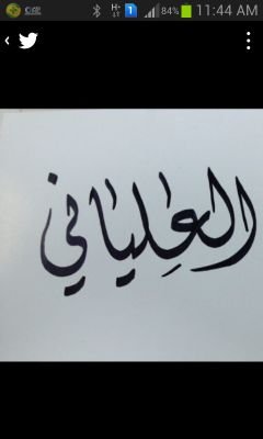 ‏آسِـتٌـغُفُـر آلَلَهّـ آلَعٌضًـيِمً وٌآتٌـوٌبً آلَيِهّـ،،،،،،