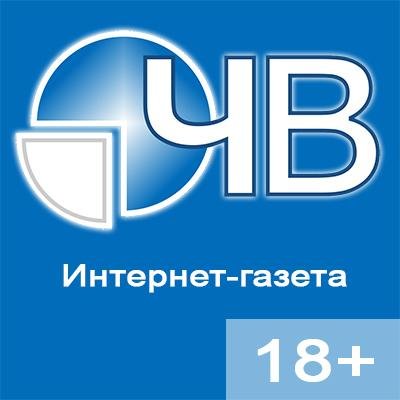 Четвертая власть