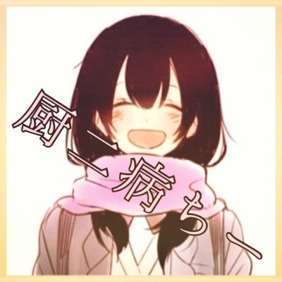 もうCAS配信にしか使わない垢。絡みはできれば新垢で。新垢はこちら。→@chinochino0209