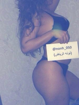 ‏نونه الرياض سهرتي 1000نص المبلغ 100زين 400تحويل500يد بي يد بس جادين الرياض