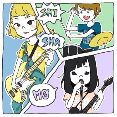 ssm___8's profile picture. 高校2年生/音楽垢/邦ロックが好き/SHISHAMOが大好きです 11/22,6/6SHISHAMOワンマン参加済！NEXT→10/27『熱帯夜はまだ続くけど、ガールは今日も笑わなきゃいけない』1/4『SHISHAMO NO BUDOKAN!!!』