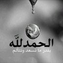 مرام العتيبي (@097Maram) Twitter