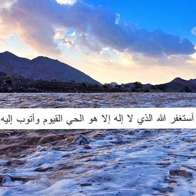 حساب لوالدي رحمة الله عليهه