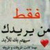 موجب عمان (@altahoh2003) Twitter profile photo موجب عمان (@altahoh2003) Twitter profile photo