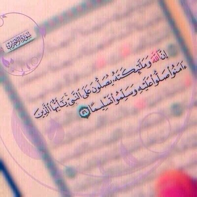 عضوة في قروب الخير هدفنا،قسم الخواطر،أمنيتي قبل مفارقة هذه الدنيا حفظ القران الكريم ،يالله اكتب لي الخيرأينما كان حينماأرحل ادعوا لي وسامحوني صلوا على نبينامحمد