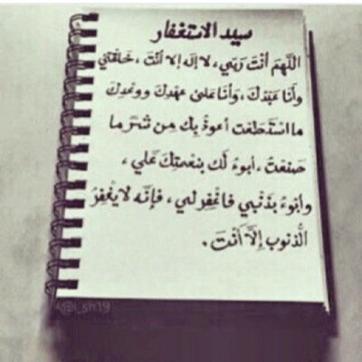 وتبقى انت وحدك حبي وجنتي وروح اعشقها حتى الموت @....