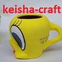 souvenir pernikahan - @keisha_craft - Twitter