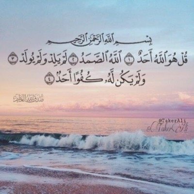 ( أجر لي ولك ) { ربي أدخلني مدخل صدقٍ وأخرجني مخرج صدقٍ واجعلني من لدنك سلطاناً نصيراً }