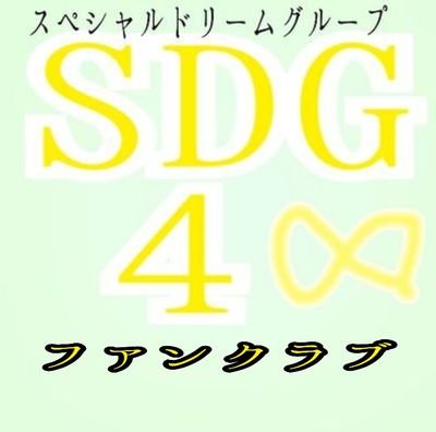sdg_hyann's profile picture. 