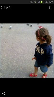 ‏ولسوف يعطيك ربك فترضى