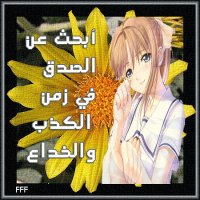 طوق الحب (@80aed080146043e) 's Twitter Profile