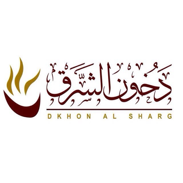 لدينا تشكيله من العطورات الشرقية و الفرنسية والعود و دهن العود للطلب والهدايا واتس أب :0550855634