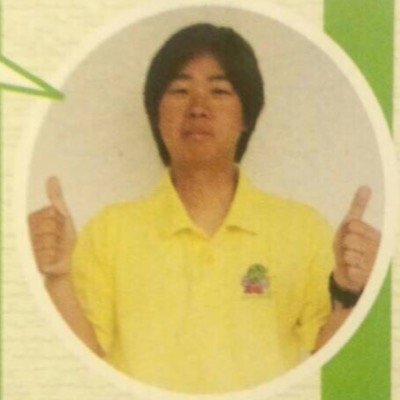 ひまな