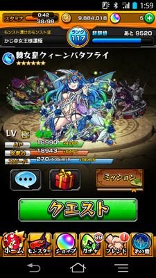 kazimonsuto's profile picture. 女王様運極です！端末の都合上により通信が途切れてしまいます…ごめんなさい(泣)