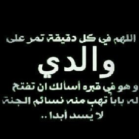 المزيج - القرآن الكريم كاملاً بصوت الشيخ / عبدالرحمن السديس: http://t.co/8G7NDvsA5X