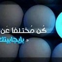 المهند (@05307d3fa4a441a) Twitter