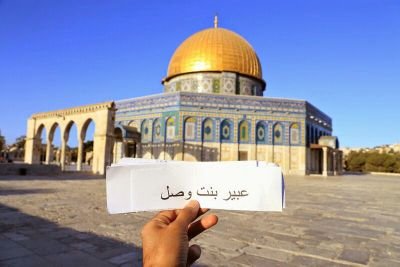 _abeermoon's profile picture. 