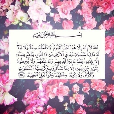 سبحان الله وبحمده سبحان الله العظيم ❤️
