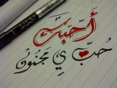 باك