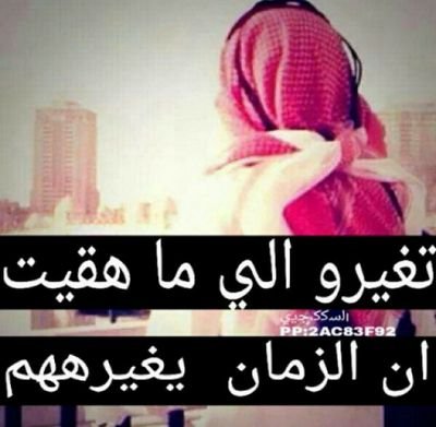 ‏بعض الكلمات كـ كوب ماء سُكب على نائم ،فأيقظه..!
