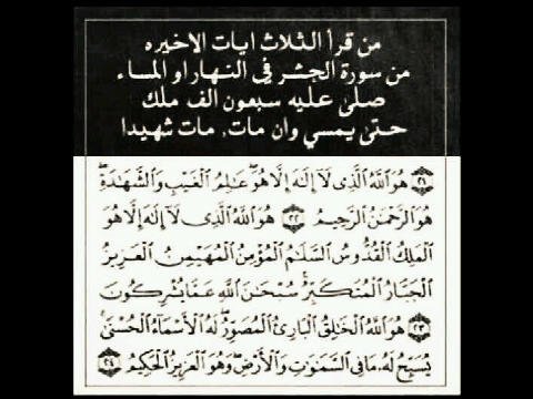 مُلخَص آلرآحْة آلنَفْسِية هٓوُ ؛ مُصٓحْفٌ'̣