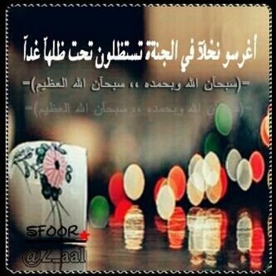 يارب ان جاتك الدعوات مكسوره افرد جناح الرضا واجبر خواطرنا
