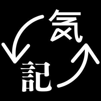 ブログ｢気になる、記になる…｣の中の人。 記事情報が多め。
他のSNSは↓
■Threads：https://t.co/RnuvuFqWGw
■Mastodon：https://t.co/jhABbbSJrl
■BlueSky：https://t.co/CaoffI20KA