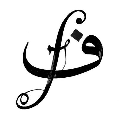 fahadfaruqui's profile picture. Educator. Writer. Journalist.