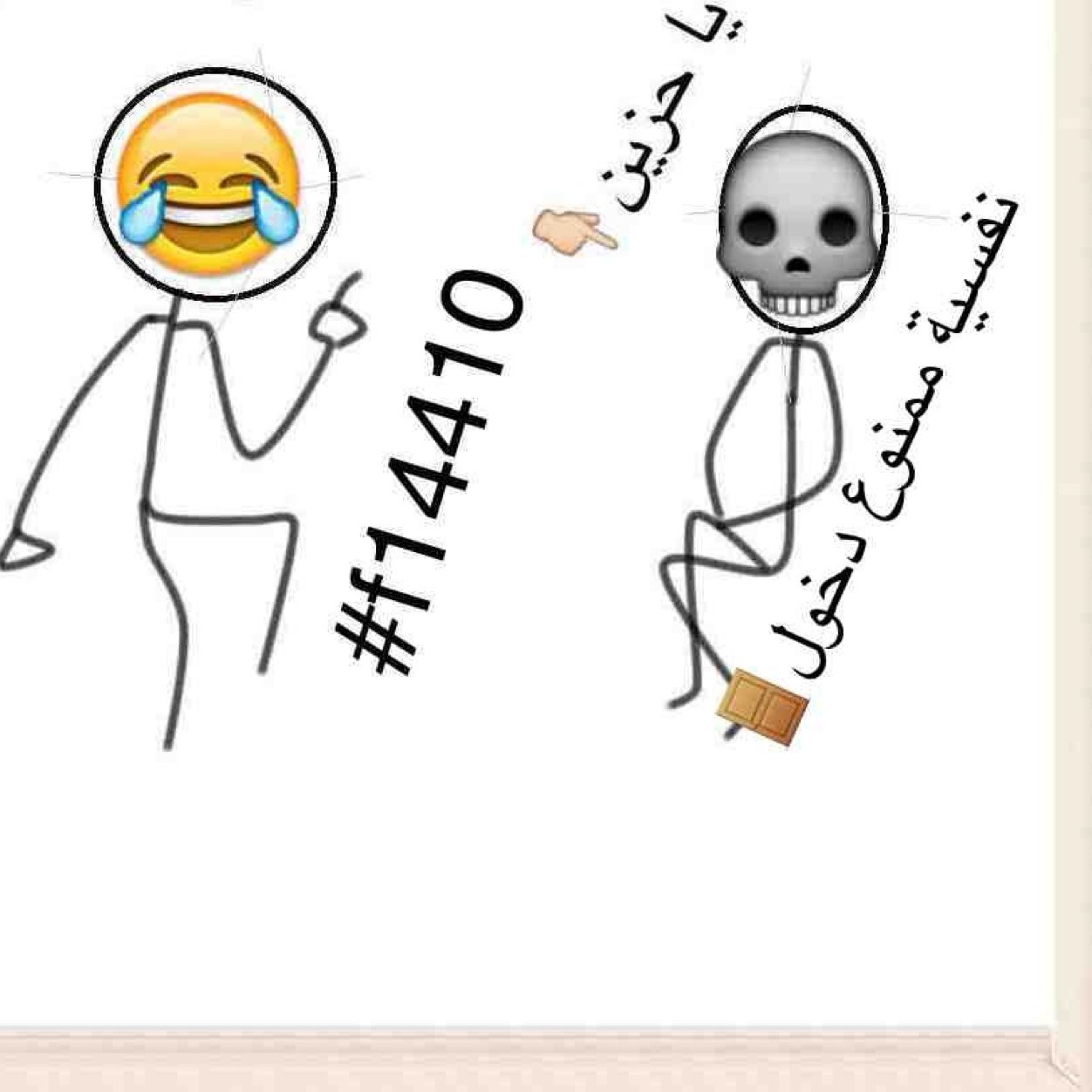هدافي الوحيد هو الضحك hhhhhhhhhhhhhhhhhh الخاص خربان hhhhhhh #f14410 بالمناسبة قناتي باليوتيوب هذا ليس صوتي الحقيقي ☺️