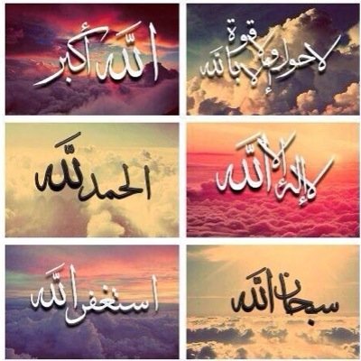 ‏ْ. !⁰⇣ ⁰ ⁰ عودوا أنفسكم أن تكون أيامكم .. إحترام .. إنسانية .. إحسان .. حياة ! فالبصمة الجميلة تبقى و إن غاب صاحبها ✶