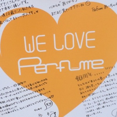 Perfume・中田ヤスタカさん・CAPSULE・miletさん・ライブとサッカーと甘いものと映画好き。