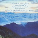 الداعيةالى الله (@22_amtorky) Twitter