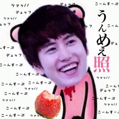 ちょぎゅ殿の鼻から口にかけてのラインが 大好物なぎゅぺんいむにだッッcp:きゅみん、ぎゅいぇ ★97(96)line 童貞だってええじゃないか パフパフ系