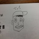 でっち (@023557324) Twitter
