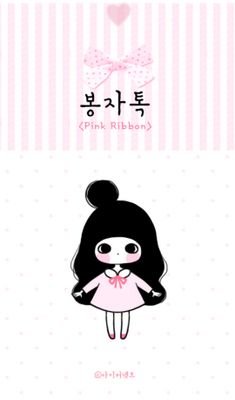 우영수오빠♡