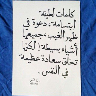 استغفر الله الذي لا اله الا هو الحي آلقيوم وآتوب اليه