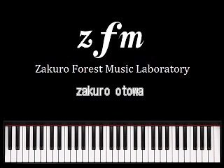 作曲家、音響エンジニア、シンセサイザー奏者。 2003年に小森まなみさんや國府田マリ子さんのラジオ番組で紹介して頂きCDデビュー(当時キングレコード、現自主制作)。2015年MIDI検定2級取得、療育音楽基礎課程修了。YouTubeでも発信中！ https://t.co/Gd7JnRZXFR