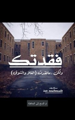 الجنوب