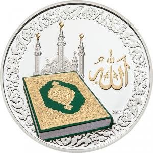 Online Quran Teaching School is best Online Quran academy for Quran learning course, Our online Quran tutors provide one to one online Quran classes for kids