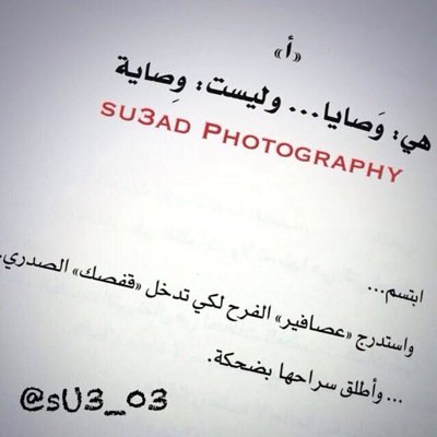 alsaqri_Q8's profile image