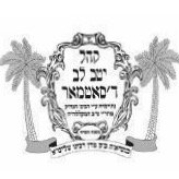 Retweeting All Satmar Tweets.