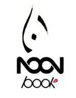 متجر نون لبيع الكتب instgram : noonbook2 facebook & Email : noonbook@outlook.com