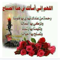 استغفرالله . (@sa__9900) 's Twitter Profile