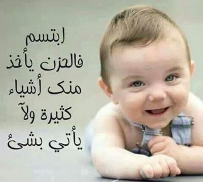 الحمدلله الذي هدانا للإسلام