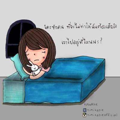 DyTolove's profile picture. ((ไม่เอา ผุชาย !!! ชัดเจนนะ )) คัยเหงานัดเราได้ (ดี้ ควีน) รุกไม่เปง ชอบรับม๊วกกก ติดลิ้น ติดนิ้ว